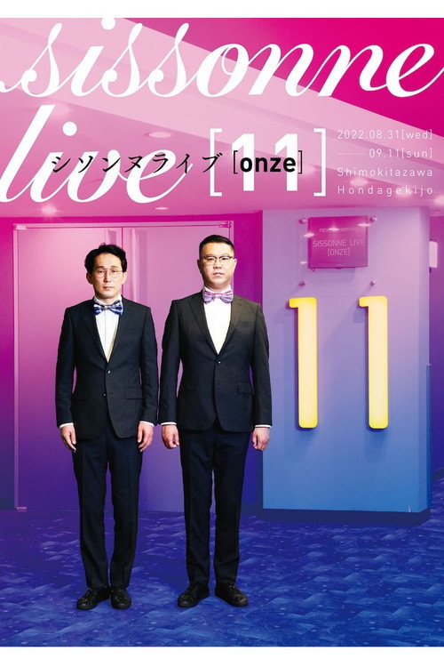 Póster de シソンヌライブ [onze]