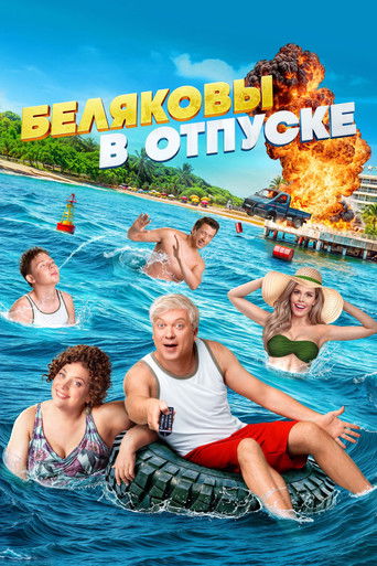 Póster de Belyakovs Are on Vacation