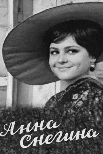 Póster de Анна Снегина