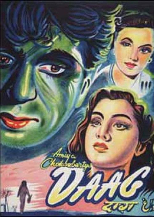 Póster de दाग