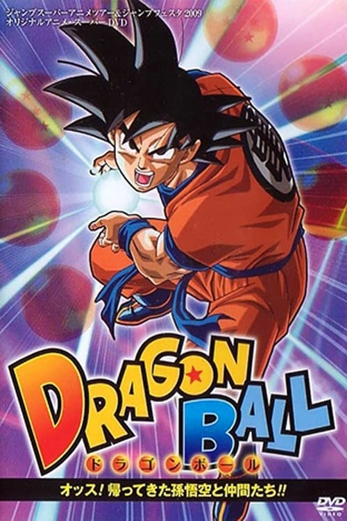 Póster de Dragon Ball Z: Goku y sus amigos regresan