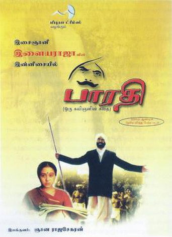 Póster de பாரதி