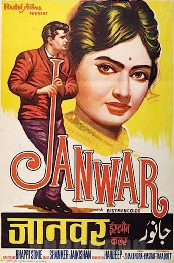 Póster de Janwar