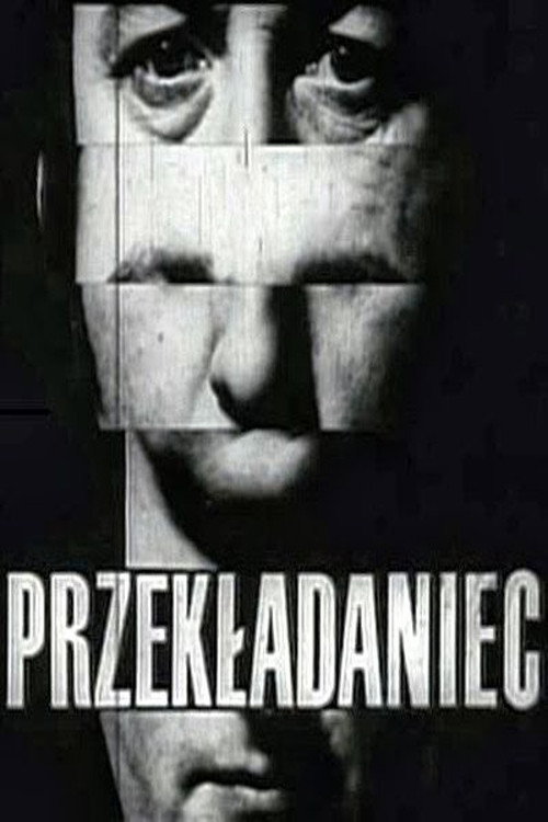 Póster de Przekładaniec