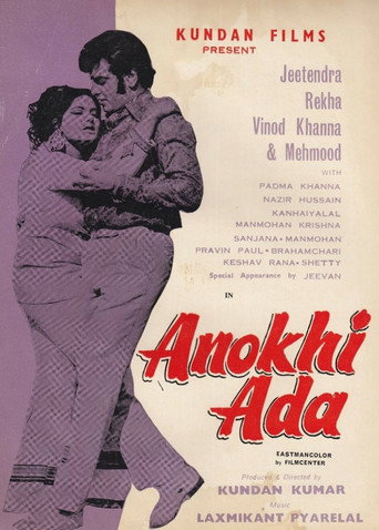 Póster de Anokhi Ada