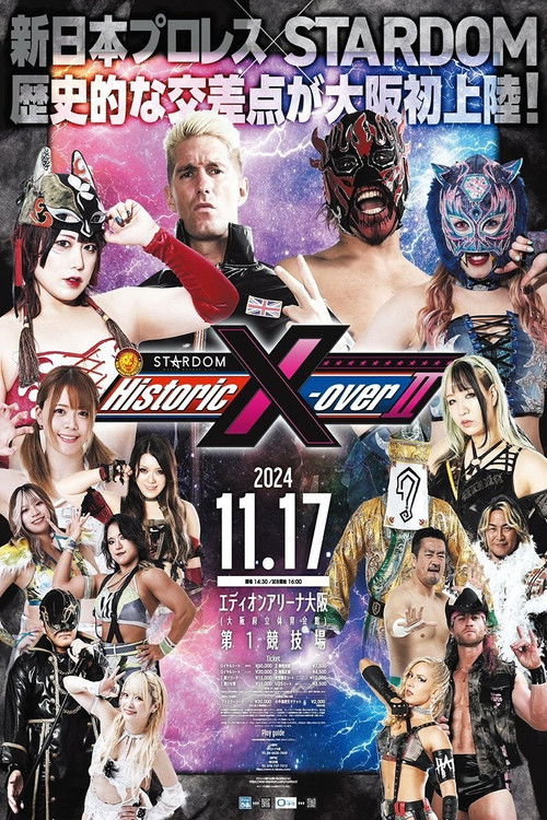 Póster de NJPW x STARDOM: Historic X-Over II