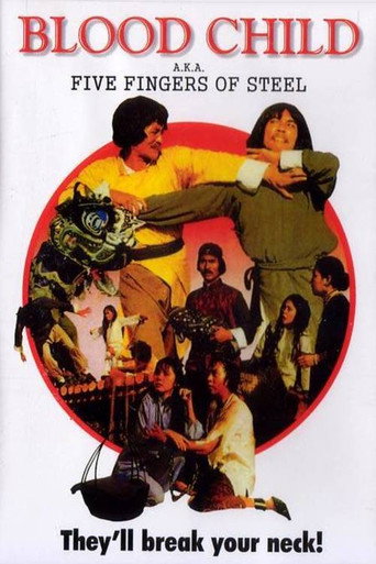Póster de 血嬰