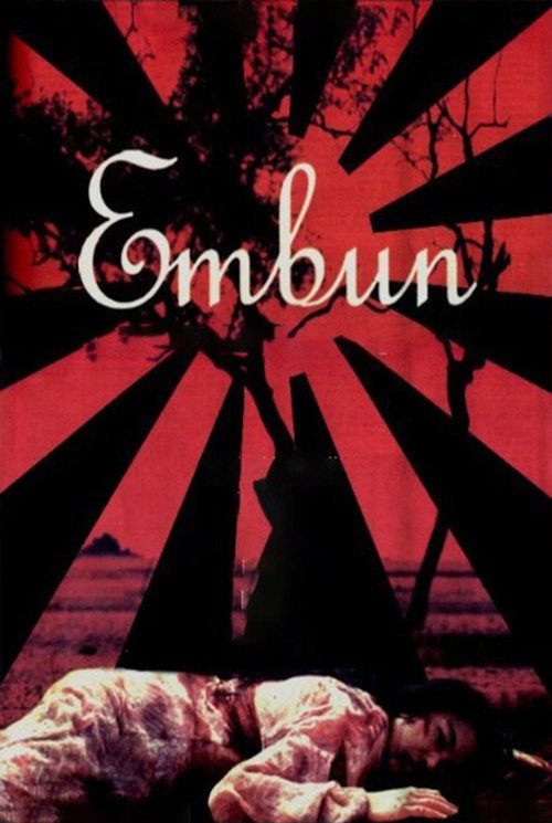 Póster de Embun