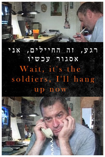 Póster de רגע, זה החיילים, אני אסגור עכשיו