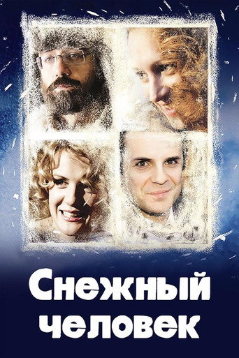 Póster de Снежный человек