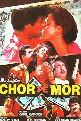 Póster de चोर पे मोर