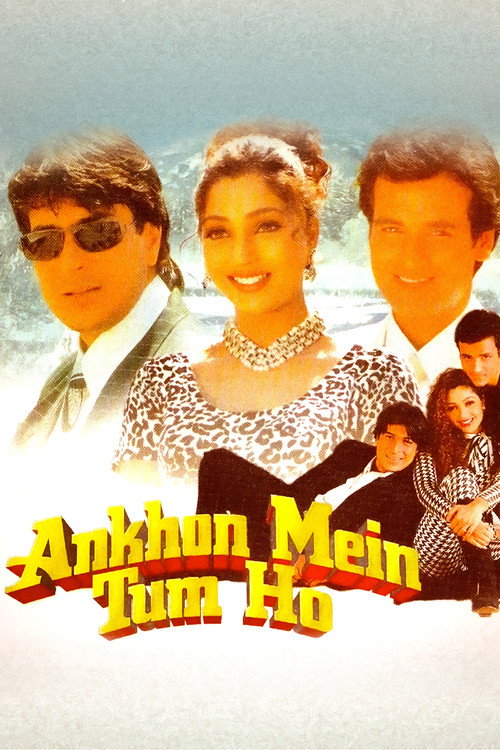 Póster de आँखों में तुम हो