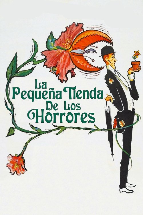 Póster de La pequeña tienda de los horrores