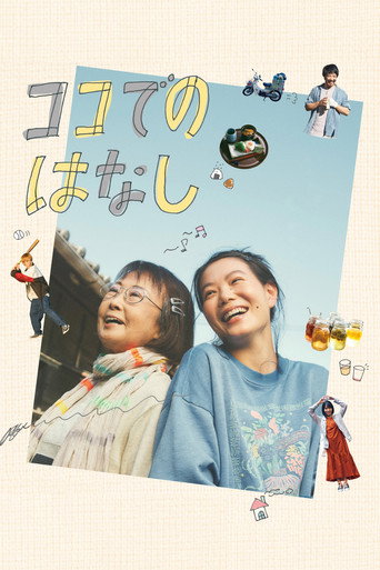 Póster de Push Pause