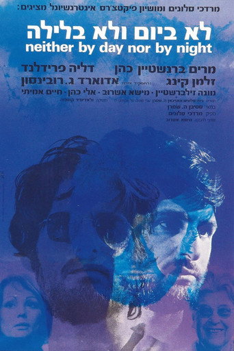 Póster de לא ביום ולא בלילה