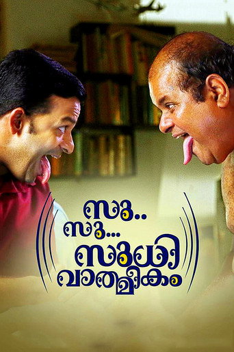Póster de സു.. സു... സുധി വാത്മീകം