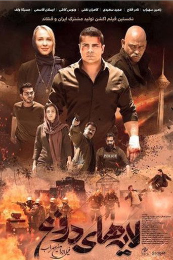 Póster de Layers of Lies