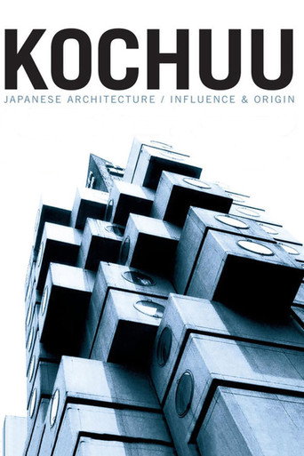 Póster de Kochuu