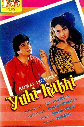 Póster de यूँही कभी