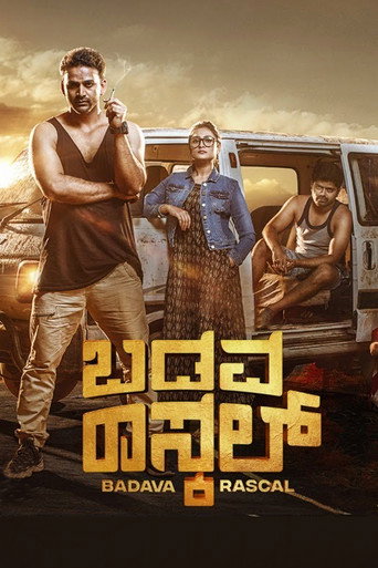 Póster de Badava Rascal