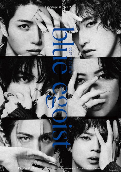 Póster de Blue Egoist