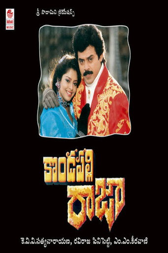 Póster de Kondapalli Raja