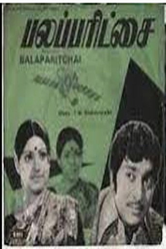 Póster de பலப்பரீட்சை