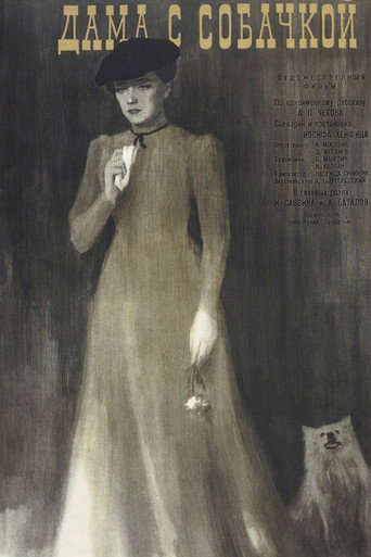Póster de Lady with the Dog