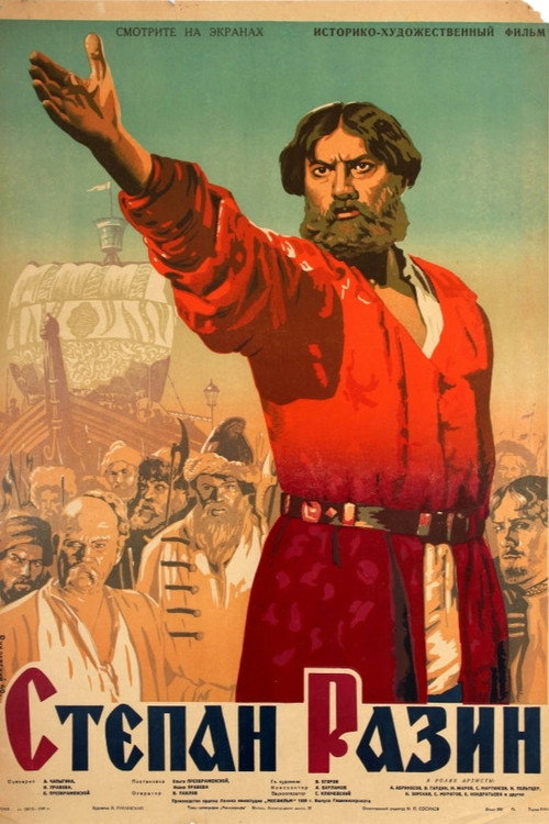 Póster de Степан Разин