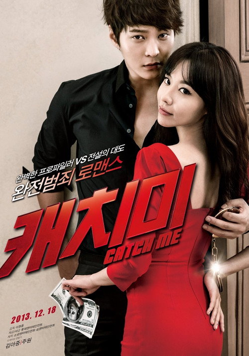 Póster de Steal My Heart