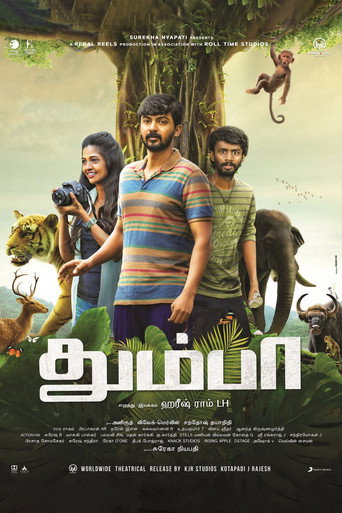 Póster de தும்பா