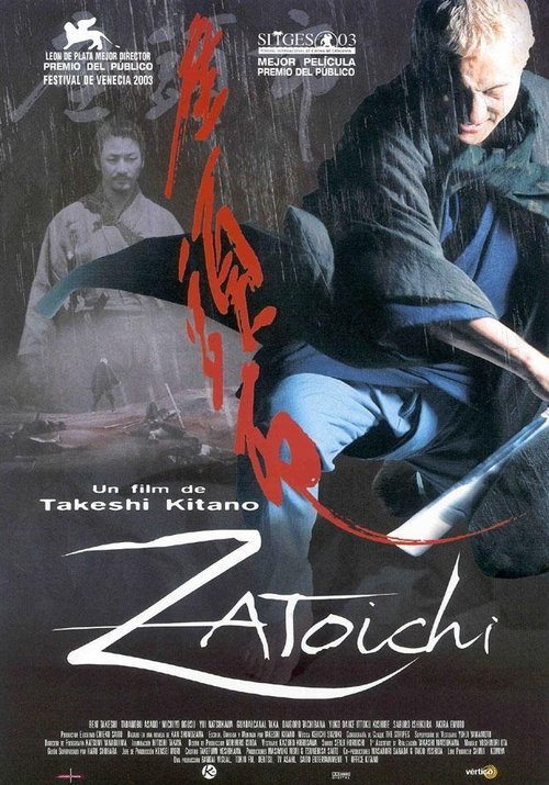 Póster de Zatoichi