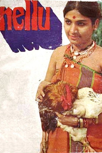 Póster de നെല്ല്