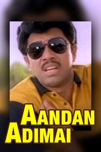 Póster de ஆண்டான் அடிமை