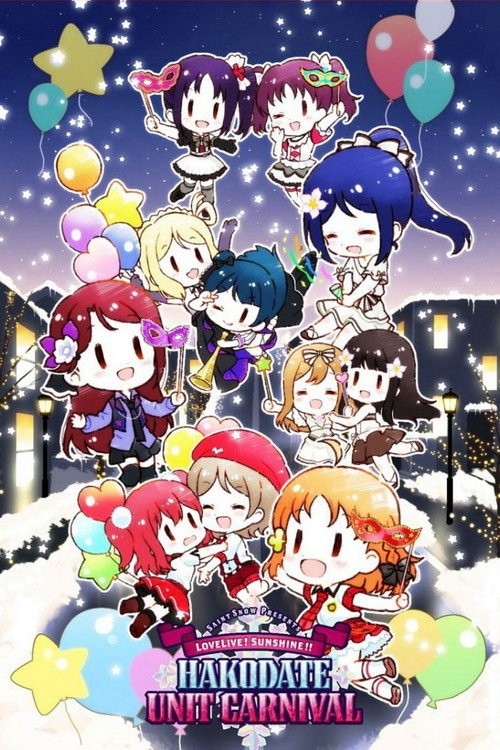 Póster de Saint Snow Presents Love Live! Sunshine!! Hakodate Unit Carnival