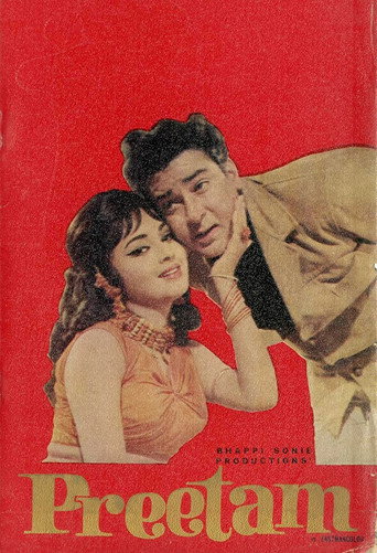 Póster de Preetam