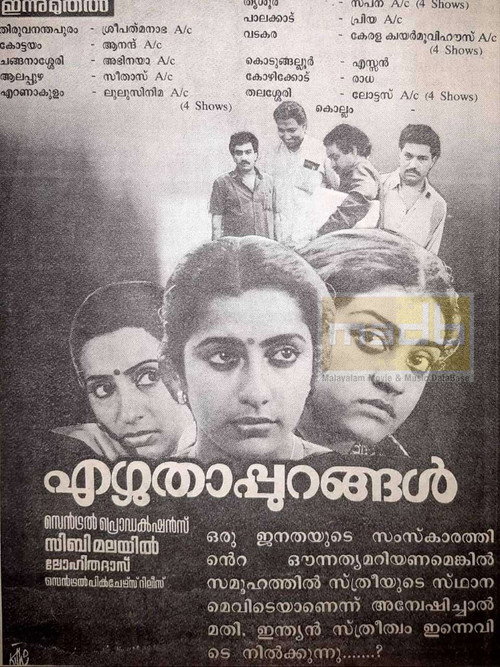 Póster de Ezhuthappurangal