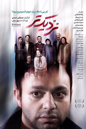 Póster de نزدیک تر