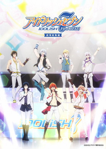 Póster de IDOLiSH7 First BEAT! Movie Edition Part 1
