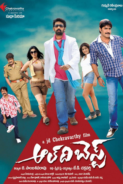 Póster de All the Best