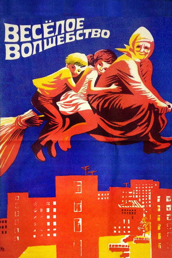 Póster de Merry Magic