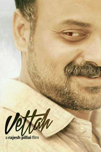 Póster de വേട്ട