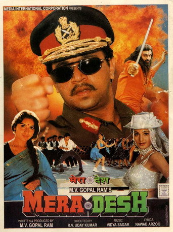 Póster de Subash