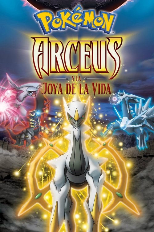 Póster de Pokémon: Arceus y la joya de la vida