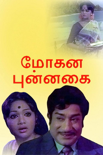 Póster de Mohana Punnagai