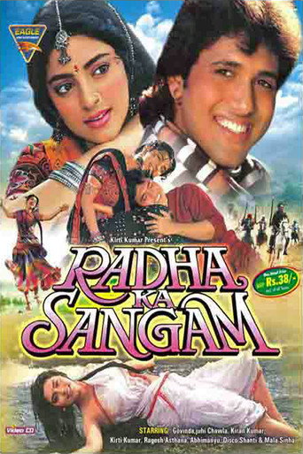 Póster de Radha Ka Sangam