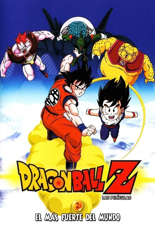 Póster de Dragon Ball Z: El Hombre más Fuerte de este Mundo