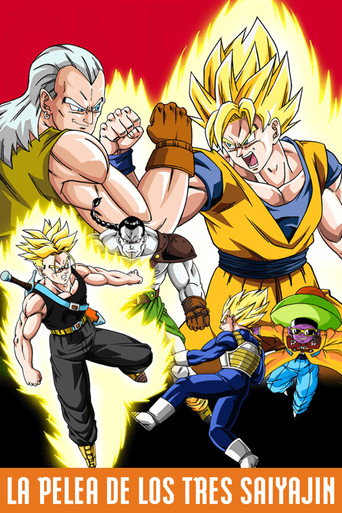Póster de Dragon Ball Z: La Pelea de los Tres Saiyajin