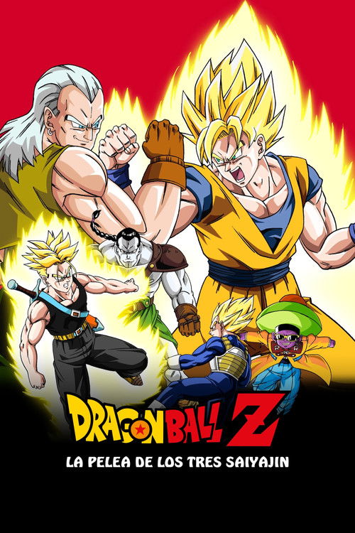Póster de Dragon Ball Z: La Pelea de los Tres Saiyajin