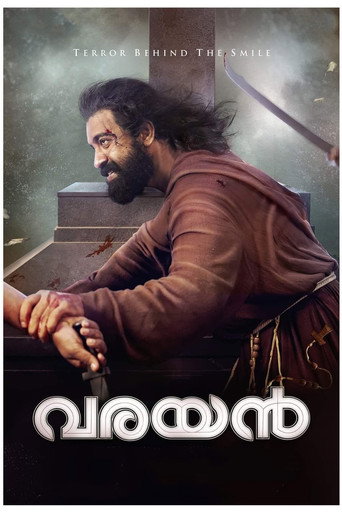 Póster de Varayan